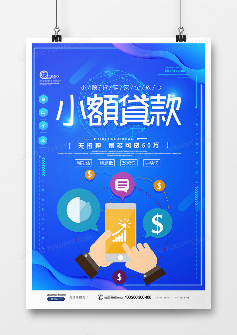昆明借款 民间借贷 私人借钱 应急借款个人借款 当天放款