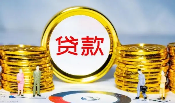 昆明急用钱信用贷款 民间贷款 空放一手资金 快速下款