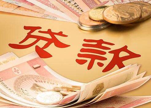 昆明西山区私人借钱 应急借款 急用钱 空放私借电话 当天下款