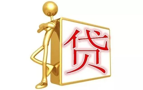 昆明急用钱 私人借款 快速放款 下款快 空放贷款 民间借贷当天下款